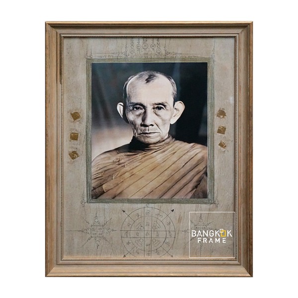 กรอบรูปผ้ายันต์